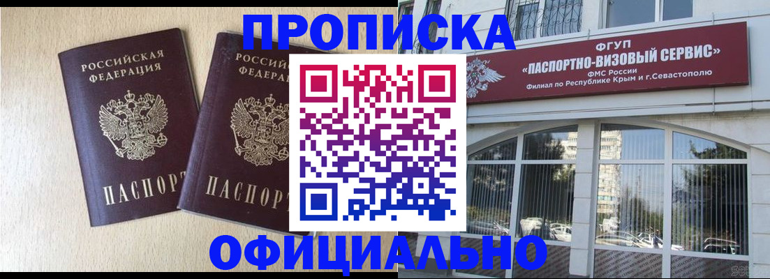 регистрация для дет. сада в Бавлах